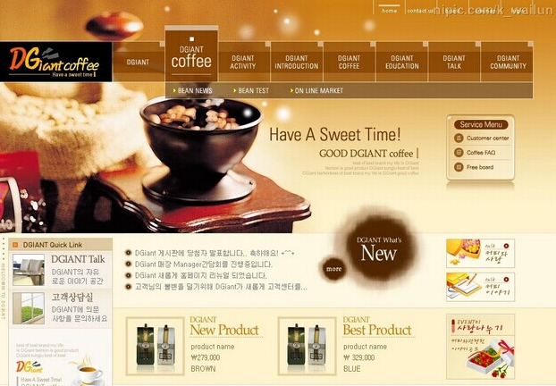 電商O2O網站設計必備4要素