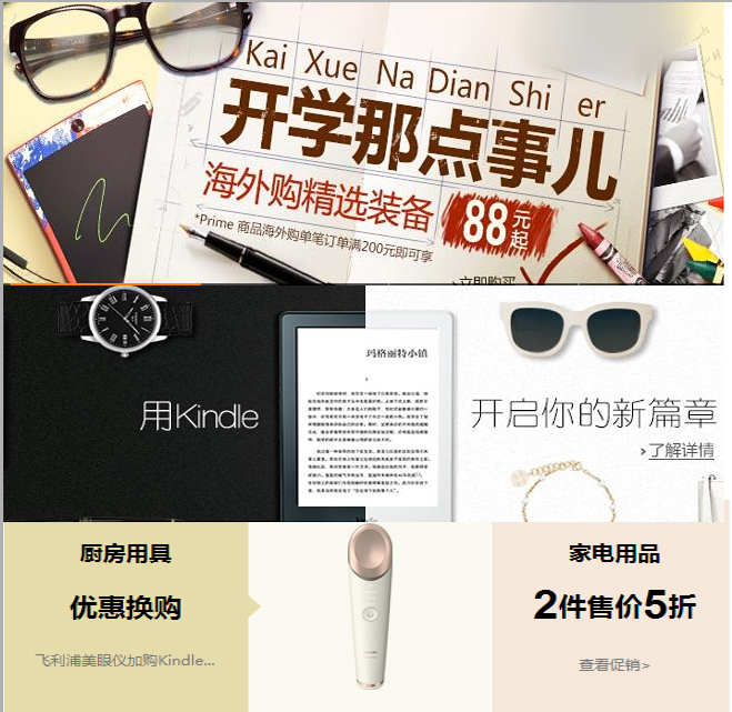 卡片或類卡片式設計趨勢