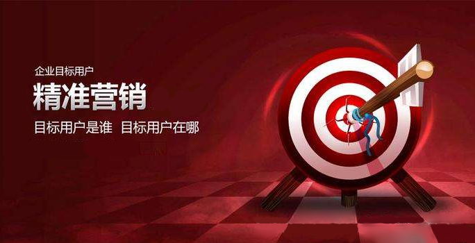 想要找到精準客戶  網站內容優化需要做的改變