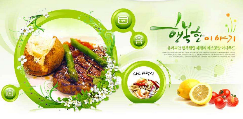 如何排版出一個(gè)讓各路吃貨都喜歡美食網(wǎng)站