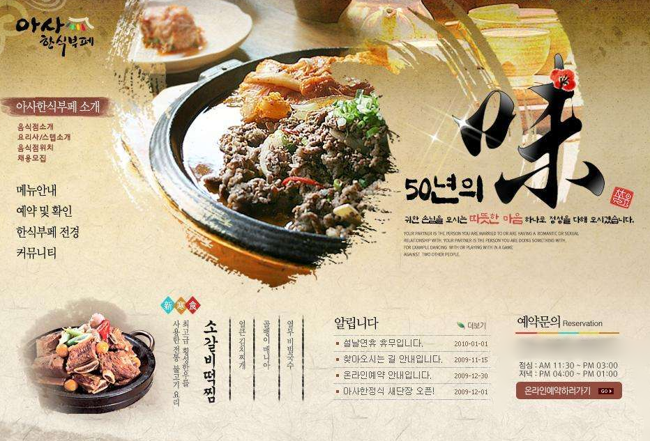 多語種企業網站建設面臨的問題有哪些