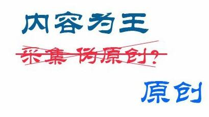 告訴你10000+的軟文如何寫(xiě)出來(lái)的方法 告訴你10000+的軟文如何寫(xiě)出來(lái)的方法