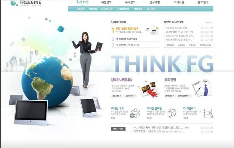 網站內容優(yōu)化之文章標題的優(yōu)化“爆點”