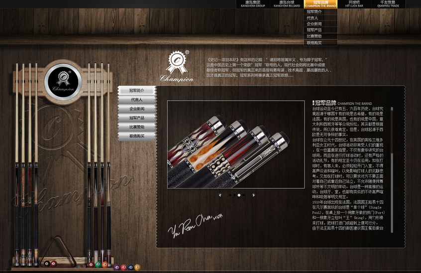 珠寶網站建設運營營銷的過去和未來 珠寶網站建設運營營銷的過去和未來