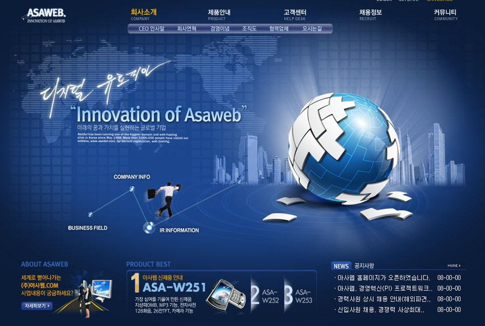 中小企業(yè)網(wǎng)站建設(shè)營(yíng)銷的重要性分析