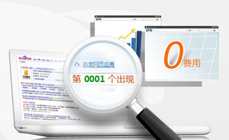 北京網(wǎng)站SEO該如何入手？