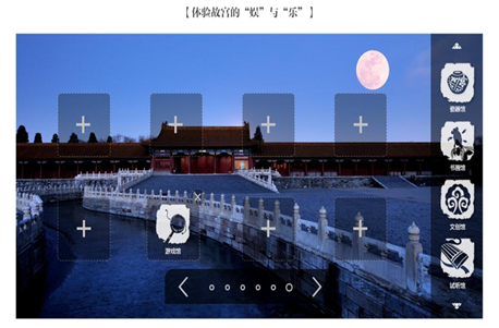 家電網站的建設解決方案