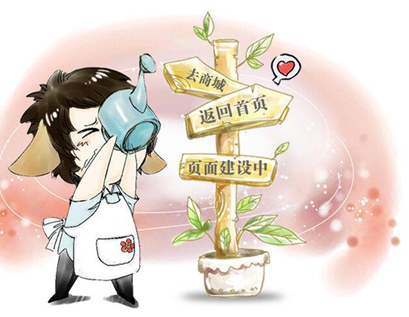 網站頁面如何設計才能吸引用戶？