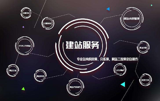 公司網(wǎng)站建設(shè)需要注意哪些要點(diǎn)？