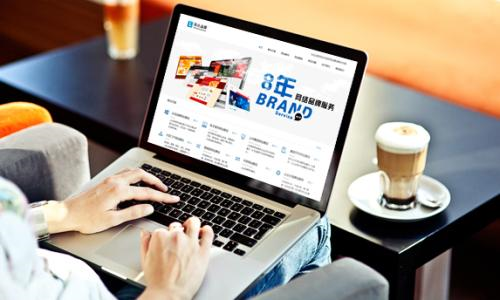 企業網站建設方案如何規劃？