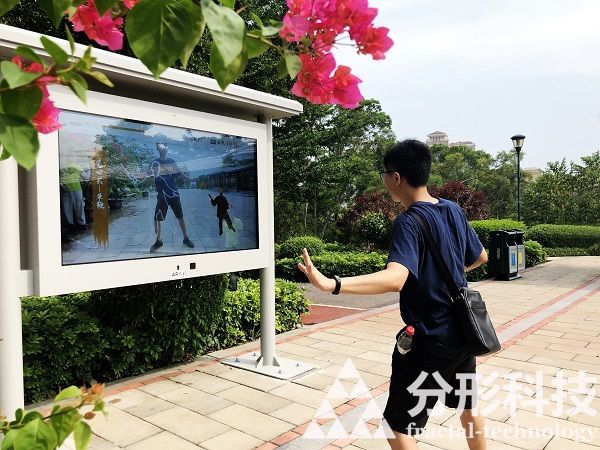 公園AR太極：傳統與科技共融的健身新潮流